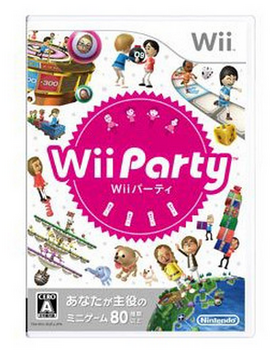 Wii　パーティー.png